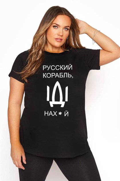 Женская футболка большого размера "ІДІ" р48/50 черная от продавца: Your ...
