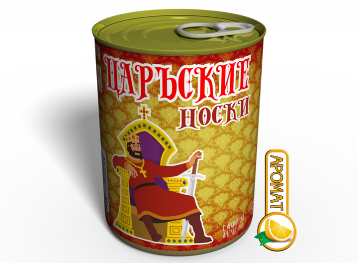 Консервированные носки мужские царские – низкие цены, кредит, оплата ...
