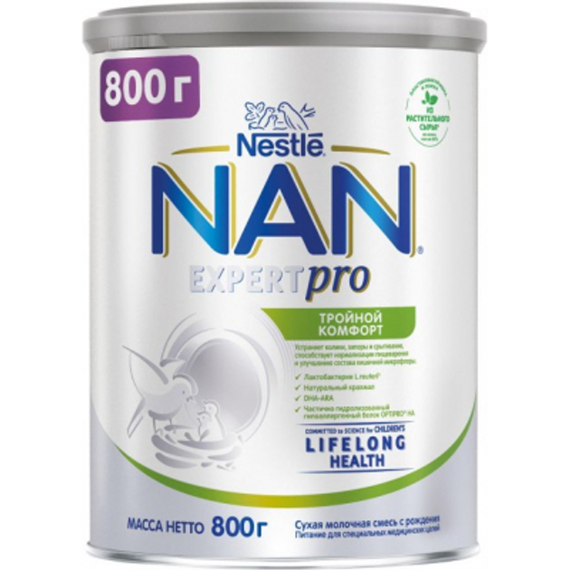 Детская смесь Nestle NAN Тройной комфорт с рождения 800 г (1000040) - изображение 2