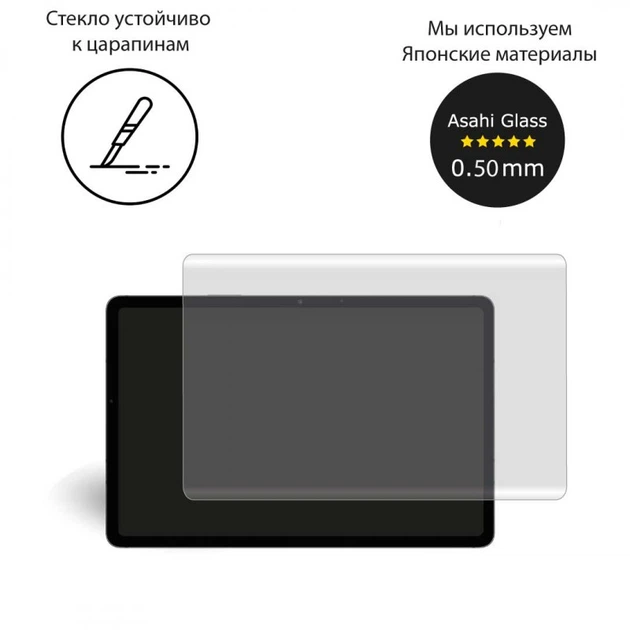 Защитное стекло для Samsung Galaxy Tab S7 EGL4777 Extradigital - изображение 2