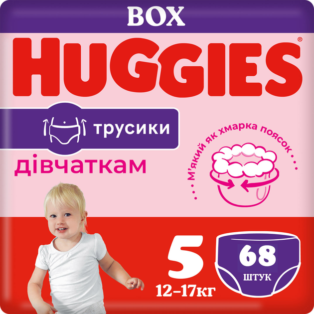 Diapers Huggies elite soft 2 4-6 kg 164 PCs box