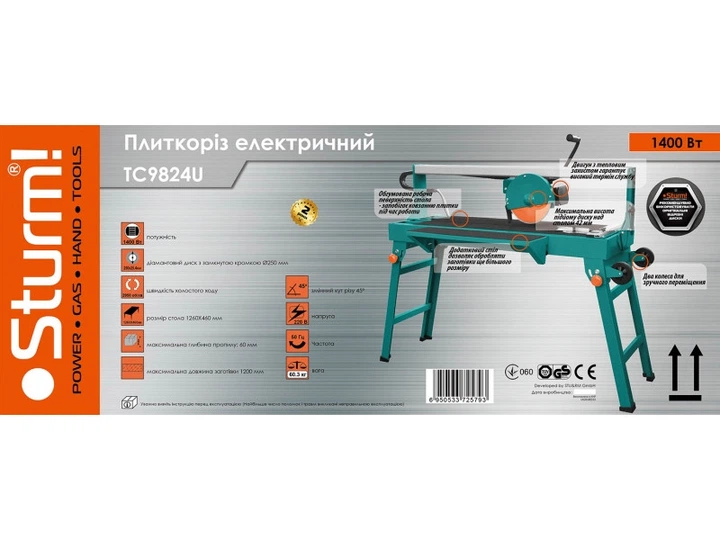 Плиткорезы с водяным охлаждением - ROZETKA. Купить недорого в Киеве ...