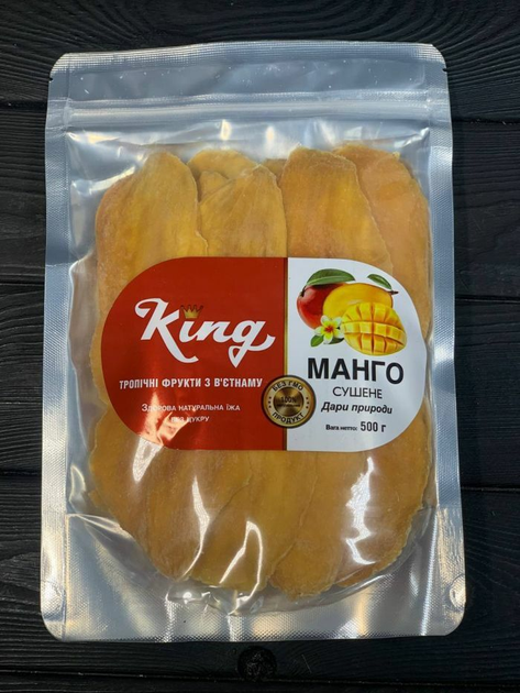 Манго King сушеное без сахара 500г от продавца: DeCampo – купить в ...