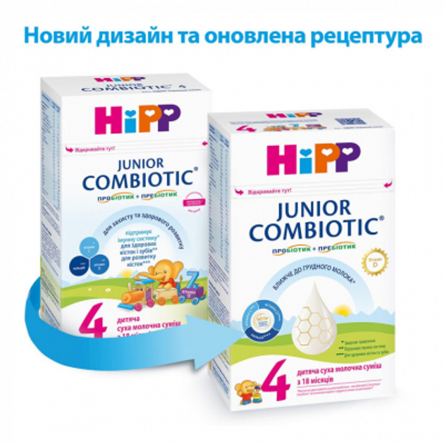 Детская смесь HiPP молочная Combiotic 4 Junior +18 мес. 500 г (9062300138518) - изображение 2