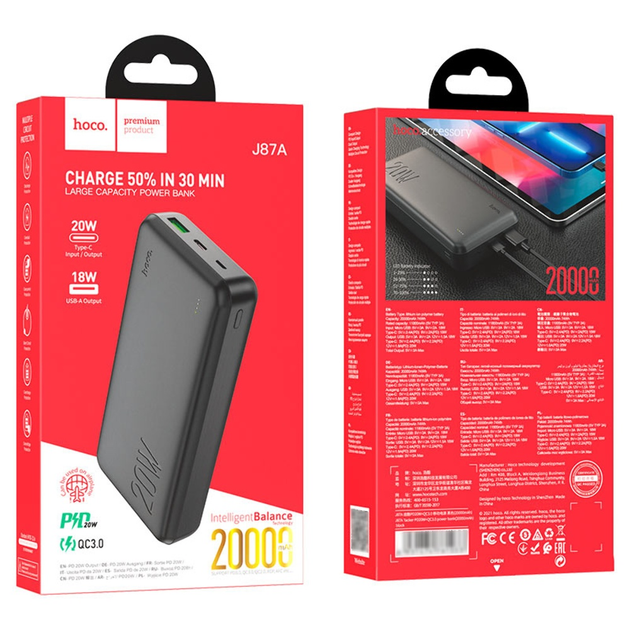 Power bank Q9 Shell PD20W + QC3.0 10000mAh - HOCO