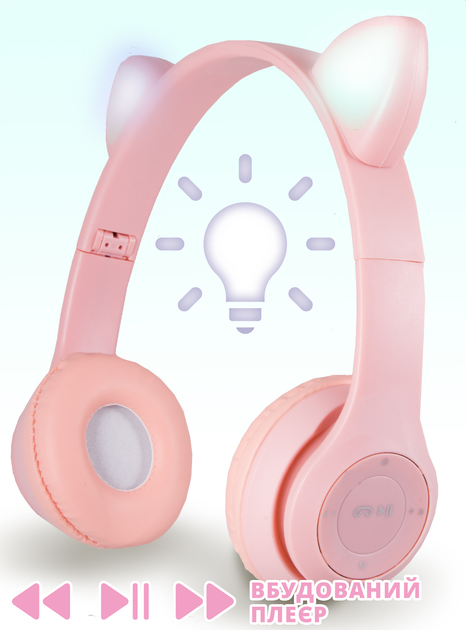 Наушники с кошачьими ушками Беспроводные Wireless headSet Cat P47M ...
