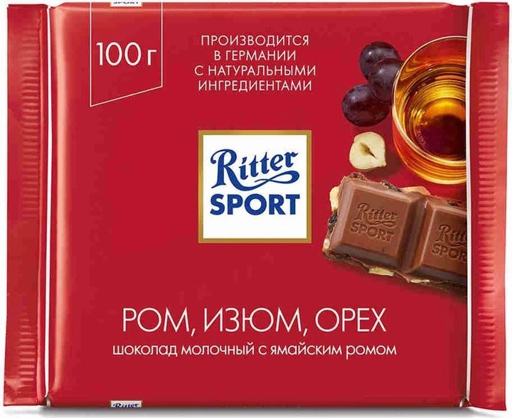 Молочный шоколад Ritter Sport с ямайским ромом, изюмом и орехами 100 г (4000417012005) 