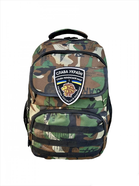 Рюкзак тактический 27л, рюкзак военный камуфляж для ВСУ - изображение 2