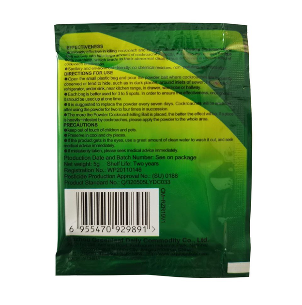 Дієвий засіб від тарганів Green Leaf Powder Cockroach Killer отрута від ...
