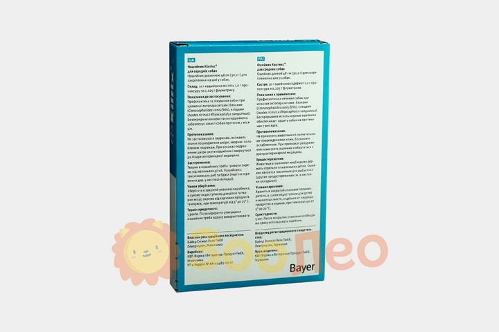 Kiltix (Килтикс) ошейник от блох и клещей для собак средних пород, 48 ...