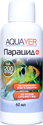 Лекарство для аквариумных рыб Aquayer Парацид 60 мл - Фото 1 Лекарство для аквариумных рыб Aquayer Парацид 60 мл - изображение 1