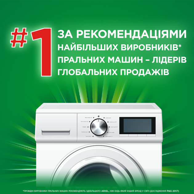Капсулы для стирки Ariel Pods All-in-1 Color 72 шт (8001090725769) - Фото 6 Капсулы для стирки Ariel Pods All-in-1 Color 72 шт (8001090725769) - изображение 6