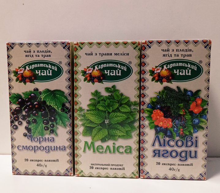 Упаковка натурального трав'яного та ягідного чаю Лісові ягоди, Чорна смородина, Меліса Карпатський чай 3шт по 20 пакетиків - зображення 1