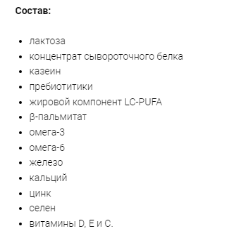 Дитяча суміш MATERNA Extra Care 2 700г - Фото 3 Дитяча суміш MATERNA Extra Care 2 700г - зображення 3