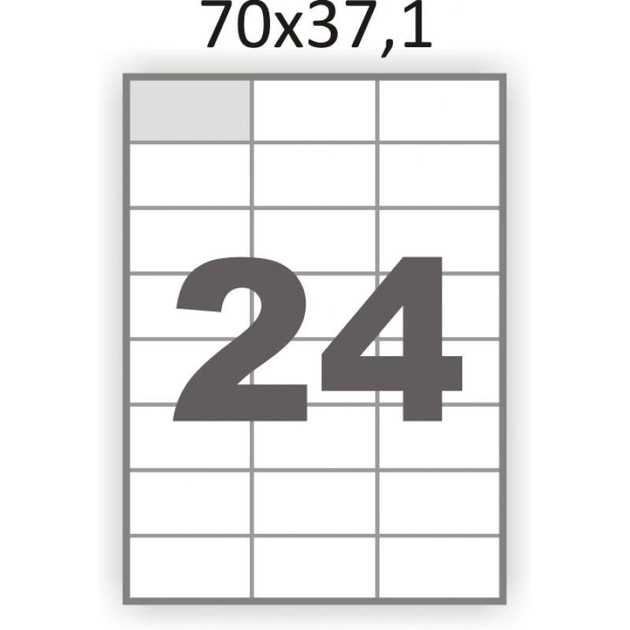 Напівглянсова самоклеющаяся папір А4 Swift 100 аркушів 24 наклейки 70x37,1 мм (арт. 00773) - зображення 1