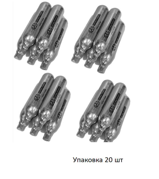 Балончики для пневматики CO2 SAS Extra power баллончики для пневматического пистолета 20шт 12г - зображення 1