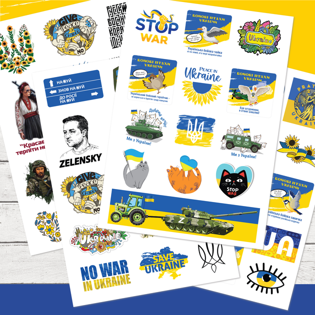 Стікерпак Україна №1 (патріотичні наліпки, А5 формат, 4 листи ...