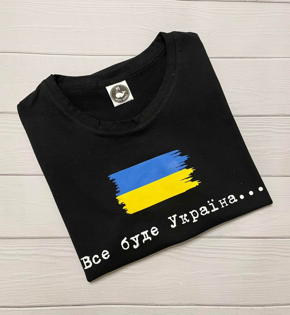 Футболка мужская патриотическая с принтом чорна "Все буде Україна ...