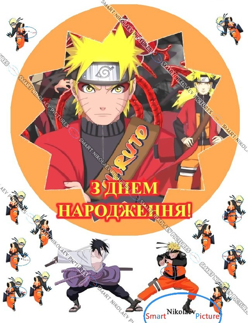 Наруто / Naruto