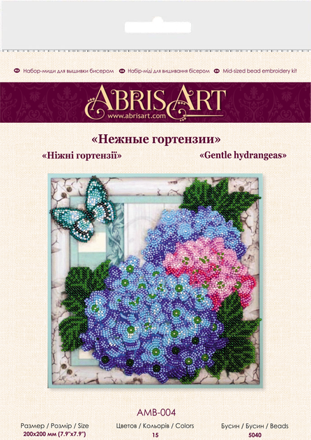 Набір-міді для вишивання бісером на натуральному художньому холсті "Ніжні гортензії" Абрис Арт AMB-004 - зображення 6