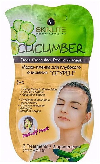Skinlite Cucumber Deep Cleansing Peel-off Mask Маска-пленка "Огурец" 2x7ml (552771-14934) 