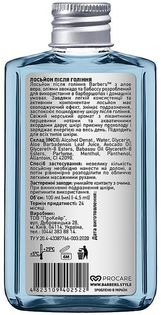 Тонизирующий лосьон после бритья - Barbers Dublin Aftershave Lotion ...