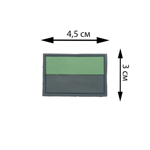 Патч из ПХВ на липучке. Шевроны из ПХВ на липучке "флаг чёрно-зелёный" 102014 - изображение 2