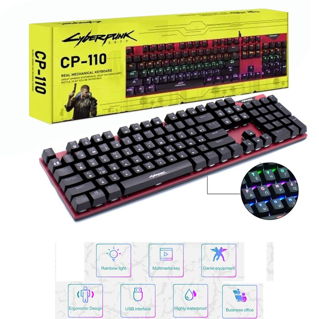 Механическая игровая клавиатура Cyberpunk CP-110 с RGB подсветкой и металлической основой - изображение 1