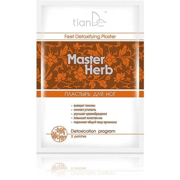 Пластир для ніг детоксикаційний Master Herb tianDe 2 шт (41314) - зображення 1