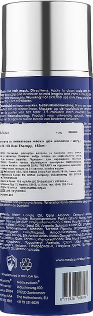 Восстанавливающая антивозрасная маска для волос и кожи головы - Mediceuticals MX Dual Therapy Mask For Scalp And Hair 150ml (835975-63143) - изображение 2