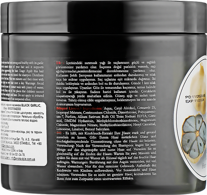 Маска для волос с экстрактом черного чеснока - Zenix Black Garlic Oil Hair Mask 500ml (921118-97315) 