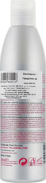 Placen Formula Lanier Super Energy Shampoo Шампунь "Супер енергія" для ослабленого та тьмяного волосся 250ml (80345-70397) - зображення 2