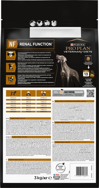 Сухий корм для собак із захворюванням нирок Purina Pro Plan Veterinary Diets NF Renal Function 3 кг (7613035156234) - зображення 3