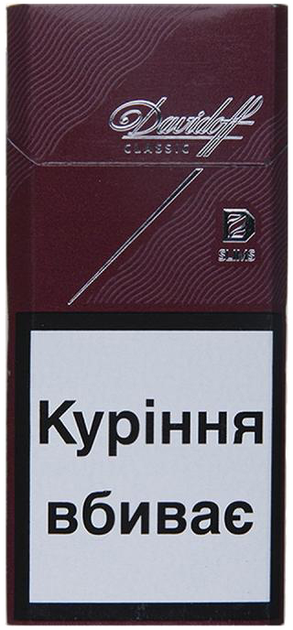 Сигареты Davidoff Classic