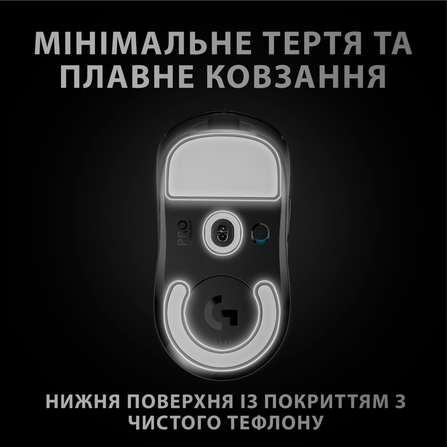 Миша Logitech G Pro X Superlight Wireless Black (910-005880) - Фото 6 Миша Logitech G Pro X Superlight Wireless Black (910-005880) - зображення 6