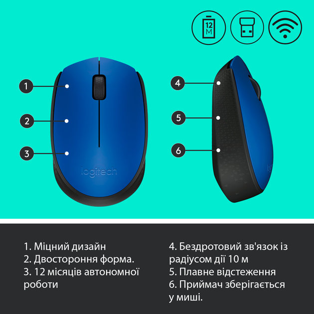 Миша Logitech M171 Wireless Black/Blue (910-004640) - зображення 7