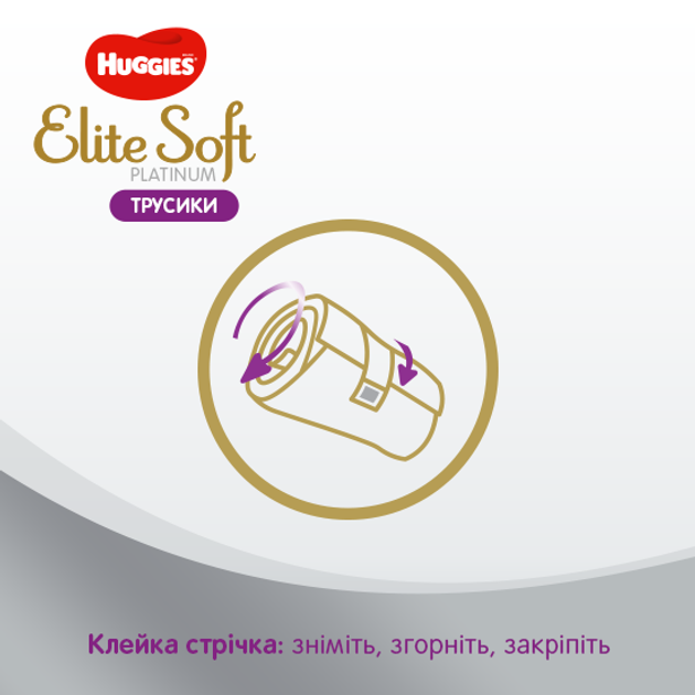 Huggies Elite Soft Platinum 4 / 44 pcs - buy panty diapers: prices,  reviews, specifications > price in stores Ukraine: Kyiv, Dnepropetrovsk,  Lviv, Odessa