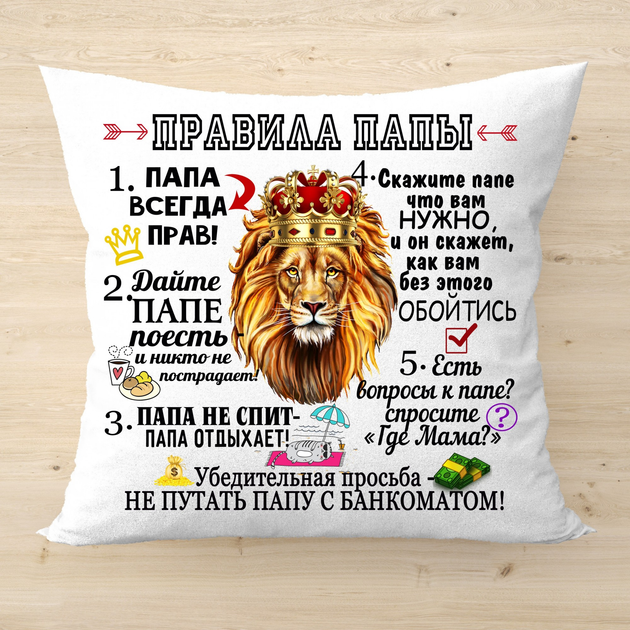 НАДПИСИ НА ПОДУШКАХ — Кресло мешок, кресло груша, Автонакидки, Подушки, автоаксессуары