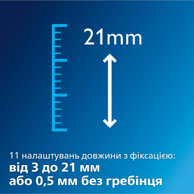 Машинка для стрижки PHILIPS QC5130/15 - изображение 2