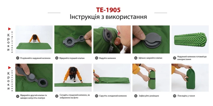 Надувний туристичний килимок нейлон 195х70 см зелений (533770) - зображення 3