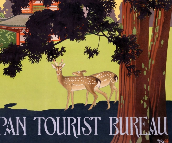 Постер CP Japan Tourist Bureau 1920, Туризм 57х85 см (200