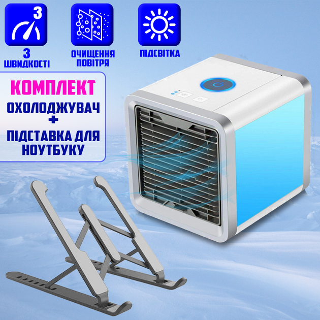 Портативный мини кондиционер Electro-air BC5 c функциями охлаждения ...