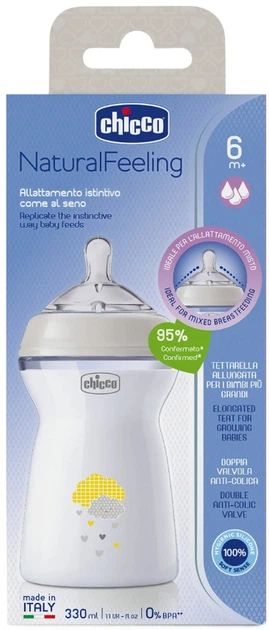 Пляшка для годування Chicco Natural Feeling Silicone 6м+ 330 мл (8058664153763) - зображення 2