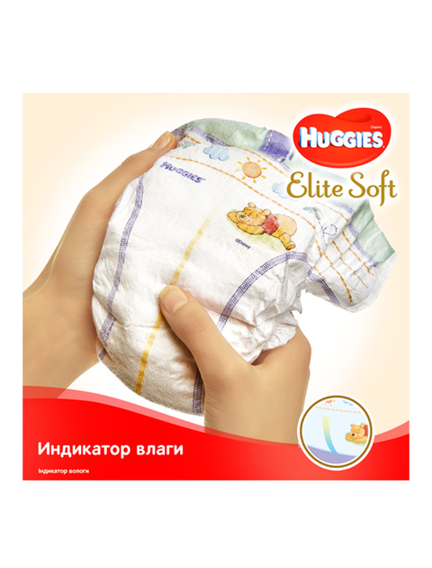 Подгузники Huggies Elite Soft 1 3-5кг 26 шт 5029053564876 – Безопасно ...
