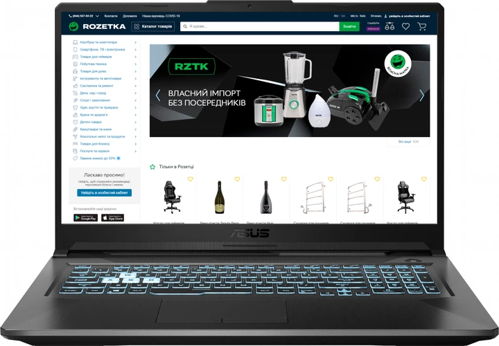 Ноутбук ASUS TUF Gaming A17 FA706IHR-HX029 (90NR07D5-M000P0