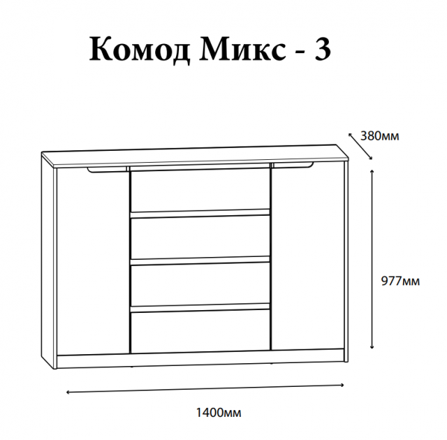 Полозья для комода роликовые