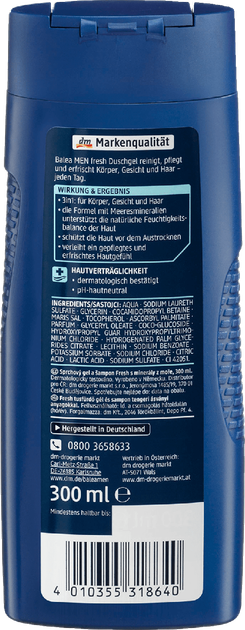 Мужской освежающий гель для душа Balea Men Fresh 3в1 300мл - изображение 2
