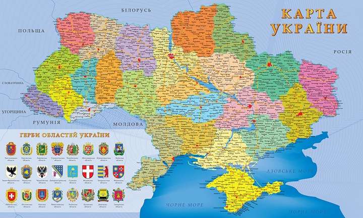 Широкоформатная Карта Украины административная 2,5х1,5м, бумага – фото ...