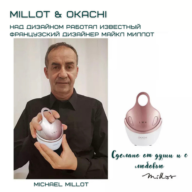 Микротоковый Массажер Для Лица RF Лифтинг + LED Терапия и Технологии EMS Для Омоложения и Подтяжки Кожи OKACHI GLIYA OG-5623 - изображение 8