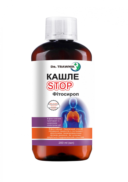 Фитоконцентрат "Кашле STOP", 200 мл – фото, отзывы, характеристики в ...